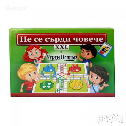 1356 Занимателна игра Не се сърди човече и Черен Петър, снимка 2 - Игри и пъзели - 27861388