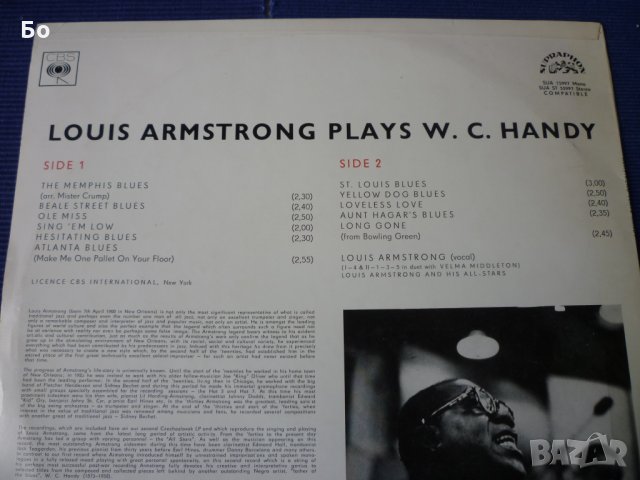 грамофонни плочи Louis Armstrong, снимка 5 - Грамофонни плочи - 34865454
