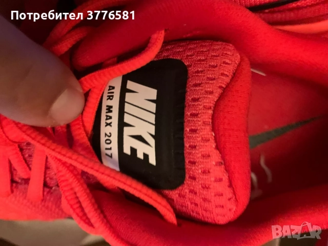 Маратонки Nike Air Max 2017 Red , снимка 9 - Маратонки - 52230449