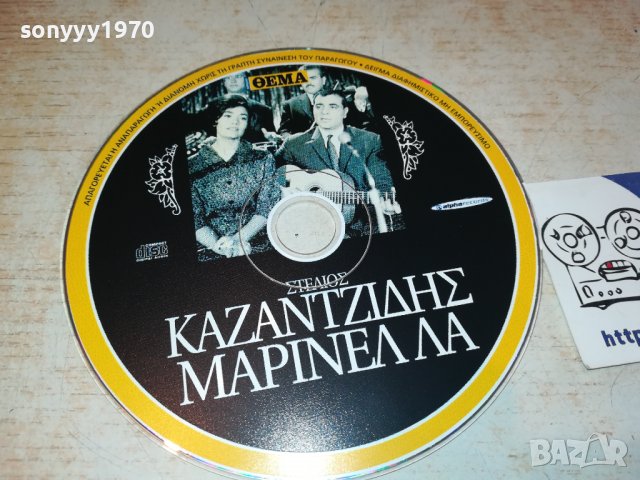 ГРЪЦКО ЦД6-ВНОС GREECE 2702231022, снимка 2 - CD дискове - 39818111