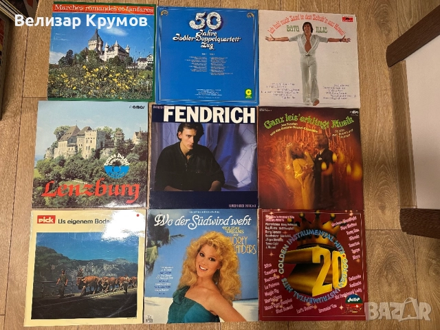 Грамофонни плочи, снимка 4 - Грамофонни плочи - 52976251