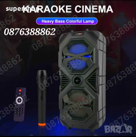Голяма Караоке Колона Блутут Тонколона 2х8 инча 60см Безжичен Микрофон, снимка 10 - Тонколони - 48086738