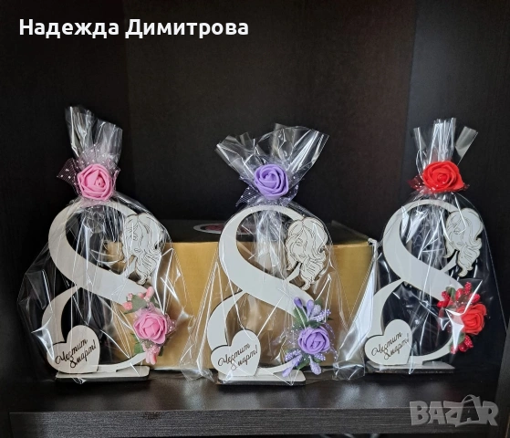 Бюджетни подаръчета за 8ми март., снимка 2 - Подаръци за жени - 53218864