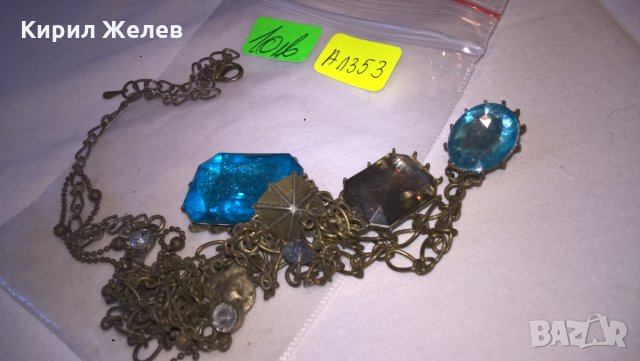 Стара бронзова огърлица със сапфир - А1353, снимка 2 - Колекции - 28283263