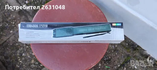 МОЩЕН ЕЛЕКТРОШОК WS-802 С АЛАРМЕН СИГНАЛ, снимка 10 - Други - 48304202