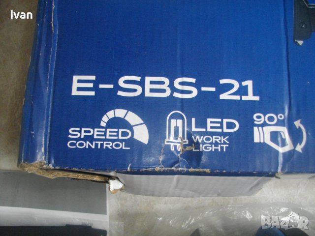 Нов Саблен/Реципрочен Трион-COUGAR-4 Ножа-600 Вата-Пълен Комплект-Куфар/Нов Немски 900Вата-LUX TOOLS, снимка 12 - Други инструменти - 40582026