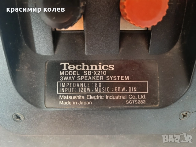 тонколони "TECHNICS SB-X210, снимка 8 - Тонколони - 51993431