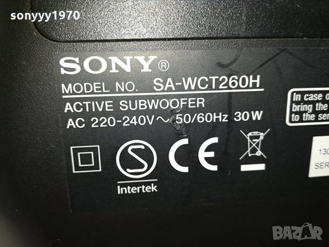 sony active subwoofer-germany 2804210734g, снимка 2 - Тонколони - 32703562