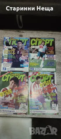 Голяма колекция стари списания Супер спорт футбол Super Sport списания футболни старо списание , снимка 2 - Колекции - 47826039