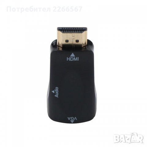 Мини преходник HDMI към VGA + аудио, снимка 3 - Други - 29027194