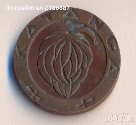  	Африка Република Катанга франк 1961 година, отлична , снимка 2 - Нумизматика и бонистика - 32422583