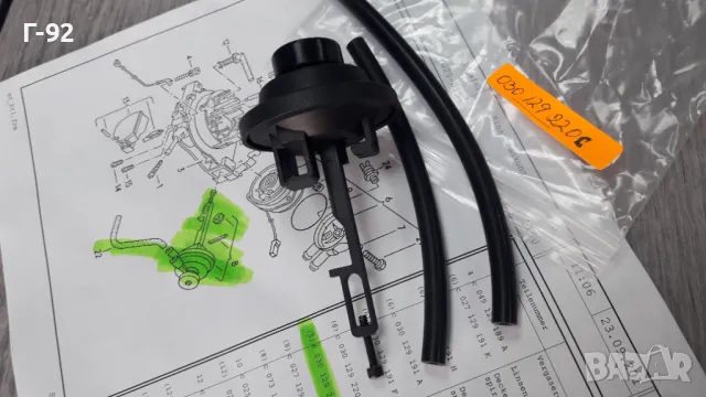 030129220C=100578756**NEU**Hans Pries**VW**ВАКУУМНА МЕМБРАНА ЗА КАРБУРАТОР**, снимка 4 - Части - 48073558