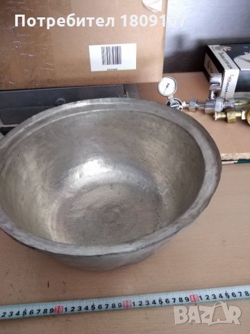 Меден басан, тас, купа. 