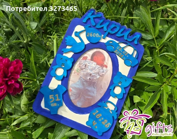 Бебешка визитка от дърво 