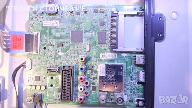 49LF540V СЪС СЧУПЕНА МАТРИЦА, снимка 4 - Части и Платки - 27338407