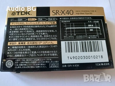 нови аудио касети TDK SR-X40 Japan, снимка 4 - Аудио касети - 50853656