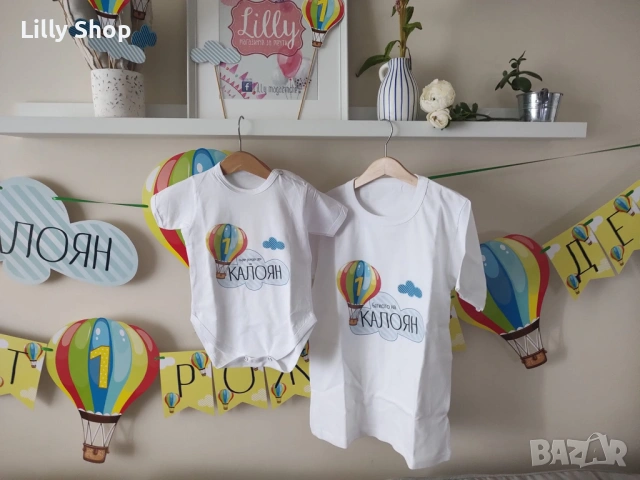 Покани, банер за рожден ден, Балони  / Balloons, снимка 4 - Други - 53185711