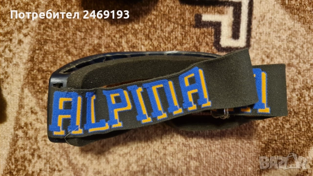 Ски принадлежности, снимка 3 - Зимни спортове - 53224056