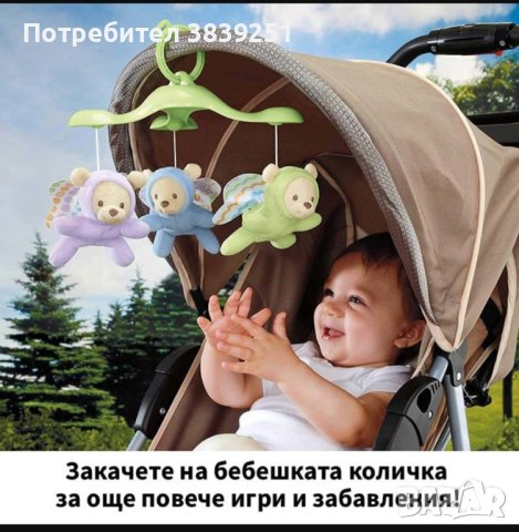 Fisher Price Музикална въртележка - проектор 3 в1 

, снимка 5 - Музикални играчки - 43928125