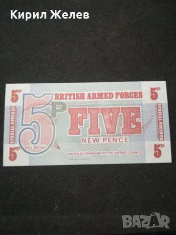 Банкнота - 11211