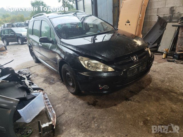 Peugeot 307 автомат на части 1.6 бензин, снимка 2 - Части - 43661162