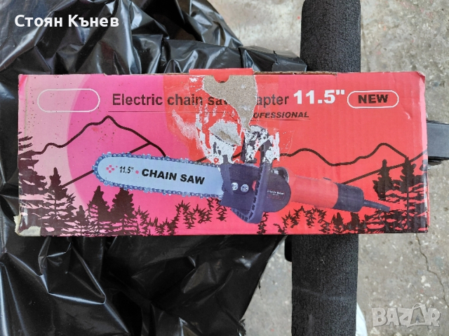 Приставка за малък шлайф.