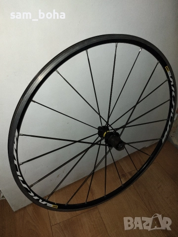 Задна капла Mavic Aksium