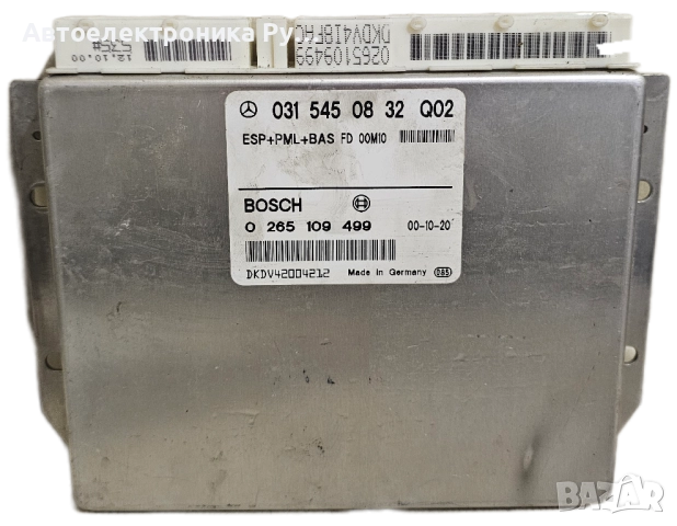 Модул Mercedes E-Class W210 2001г., 0315450832, 0265109499