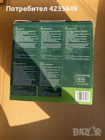 Маркуч за отпушване на канали парксайд parkside 15 метра НОВ, снимка 4 - Други инструменти - 47829924