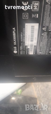 Захранване Power Supply Board 715G7801-P01-W15-0H2S от LG 32LK500BPLA, снимка 6 - Части и Платки - 35248536