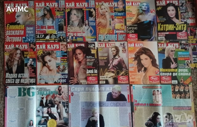 Продавам списания "ХАЙ КЛУБ", снимка 6 - Списания и комикси - 52914744