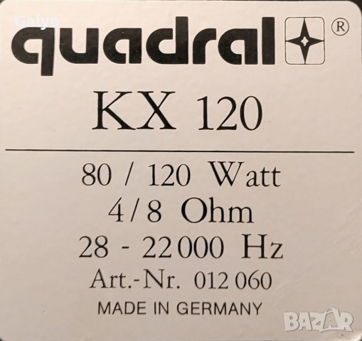 Quadral KX 120 , снимка 5 - Тонколони - 39343163
