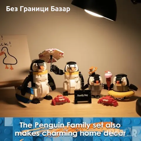 Нов Строителен комплект с 4 уникални пингвина за деца 6+ - 907 части, снимка 6 - Образователни игри - 47652459