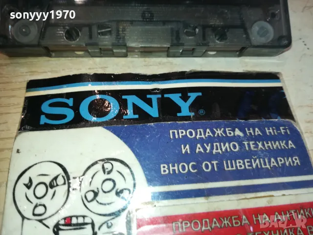 ИВАНА-ОРИГИНАЛНА КАСЕТА 2410241133, снимка 4 - Аудио касети - 47701035