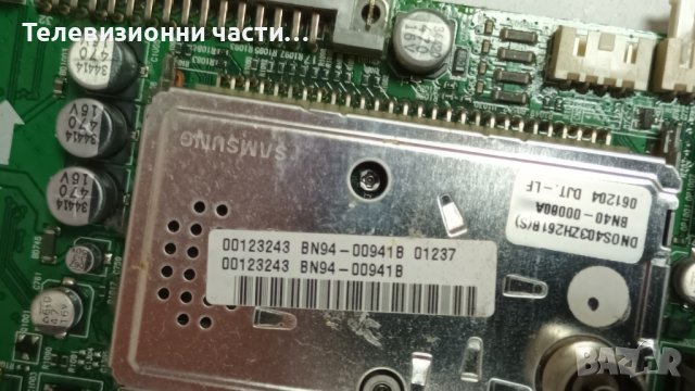 Samsung PS-42C7HD/XEU с дефектен екран - LJ41-03440A LJ92-01344A/BN41-00745C BN94-00941B/S42AX-YB02, снимка 11 - Части и Платки - 43884555