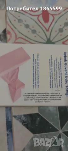 Странична позиционираща възглавница за новородено бебе., снимка 5 - Други - 48678536
