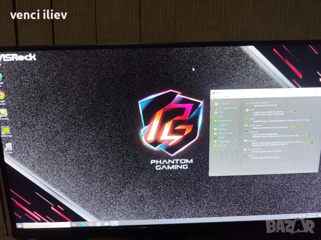 Бюджетен геймърски компютър 1050ti, снимка 5 - Геймърски - 52796576