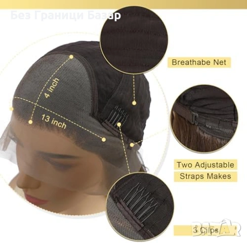 Нова Перука за Парти и Ежедневие, Висококачествена коса за жени прическа , снимка 6 - Аксесоари за коса - 53536005