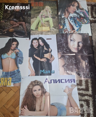 Поп фолк плакати, снимка 2 - Колекции - 53588171