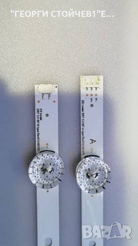 DRT 3.0 60''-A tipe Rev01    DRT 3.0 60''-B Rev01  , снимка 2 - Части и Платки - 28725415