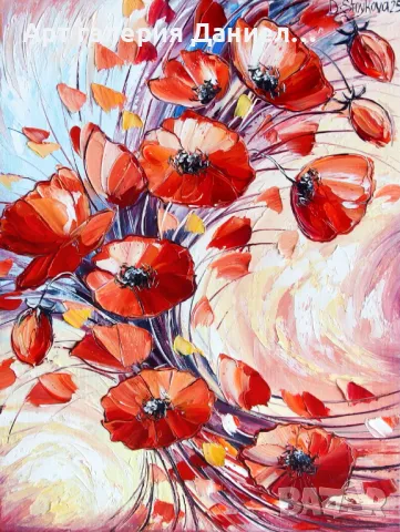 Картина с макове - Разцъфнали мечти