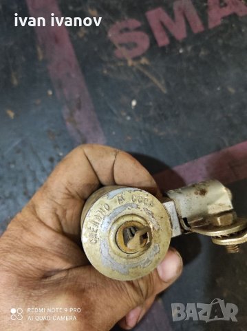 Динамо Колели, снимка 2 - Аксесоари и консумативи - 32975096