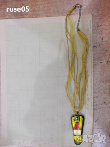 Украшение за врат - 1