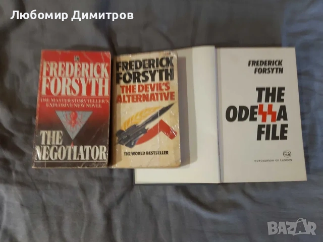 Книги на английски език - световни трилъри от известни автори, снимка 5 - Художествена литература - 53247151