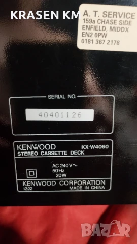 Kenwood kx w4060, снимка 2 - Декове - 50598255
