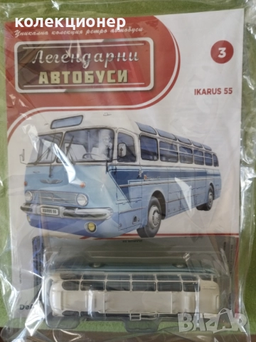 ЧЕТИРИ КОЛЕКЦИОНЕРСКИ АВТОБУСА /виж описанието/, снимка 4 - Колекции - 52508992