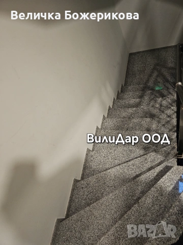 Почистване на вход, снимка 2 - Почистване на входове - 53301551