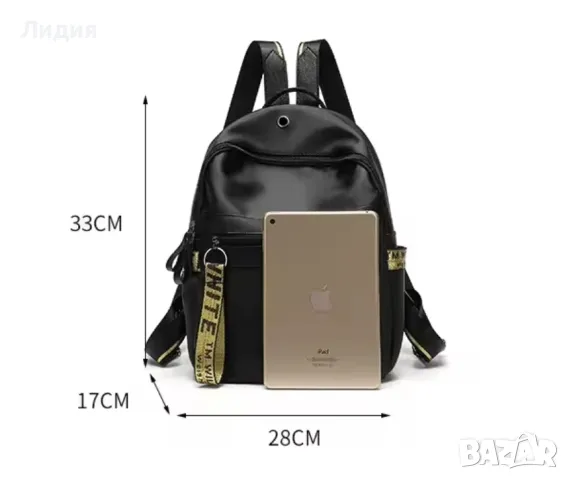 Нова ежедневна дамска раница, снимка 4 - Раници - 48280674