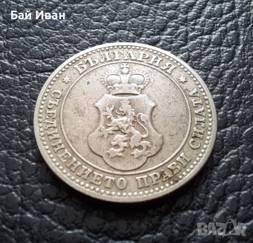 Стара монета 10 стотинки 1906 г. България -  рядка, много прилично качество!, снимка 6 - Нумизматика и бонистика - 37957159