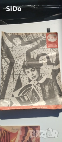 Лот 4 списания "БТА От цял свят" от 1969г,Конструктор от 1986г ,авто-мото свят от 1986г, снимка 9 - Списания и комикси - 51506713